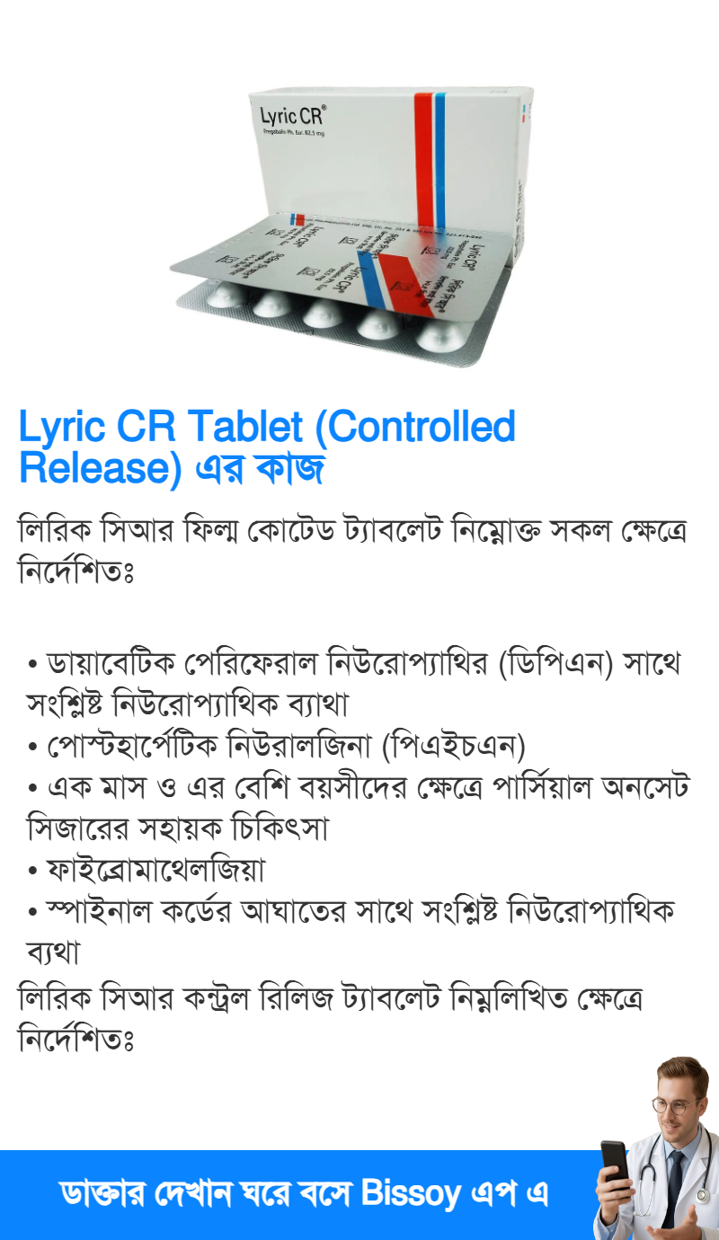 ব্যবহার