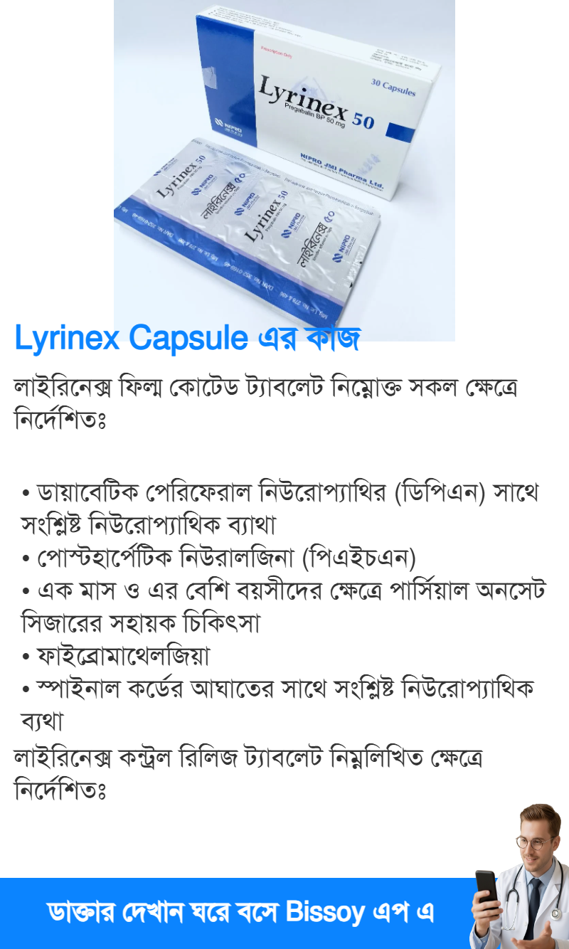 ব্যবহার