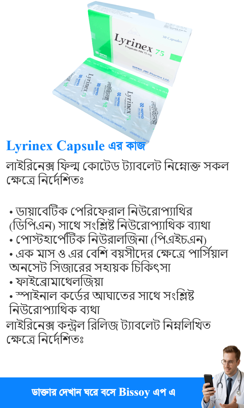 ব্যবহার