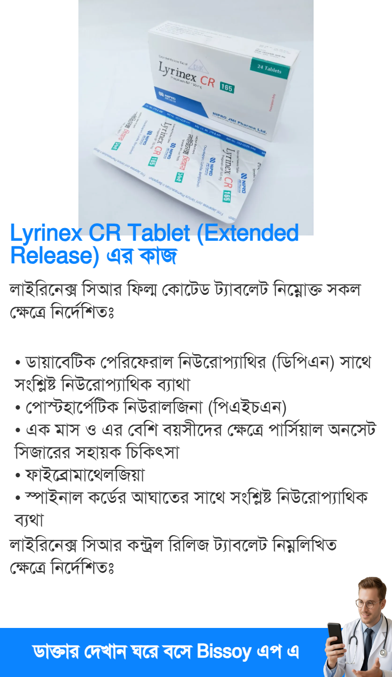 ব্যবহার
