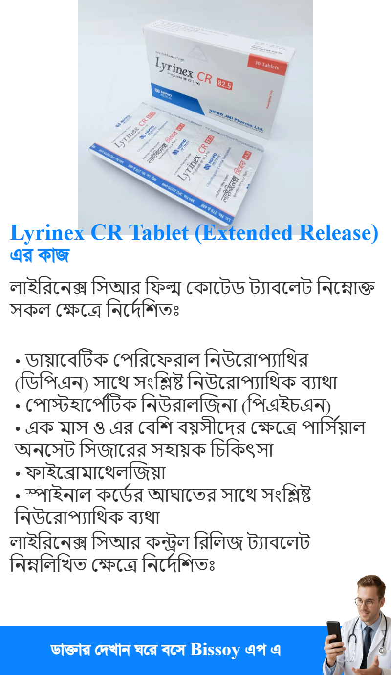 ব্যবহার