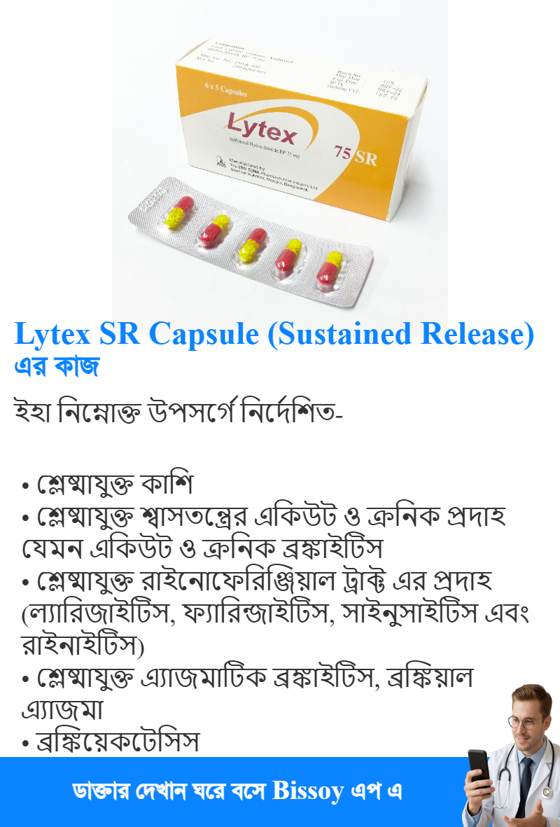 ব্যবহার