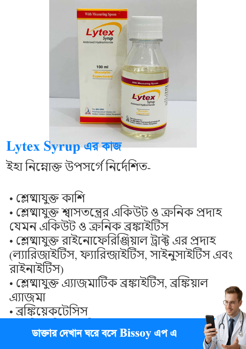 ব্যবহার