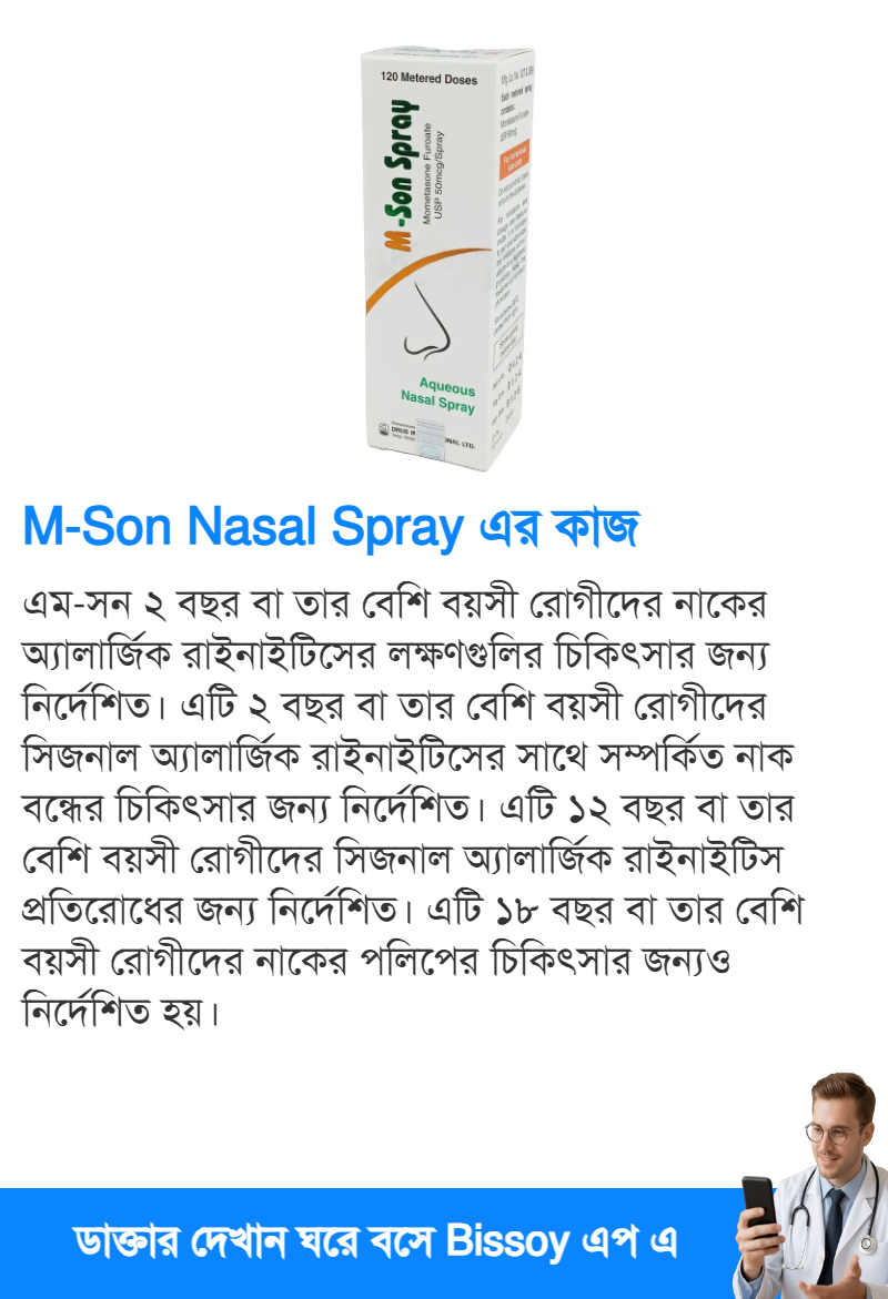 ব্যবহার