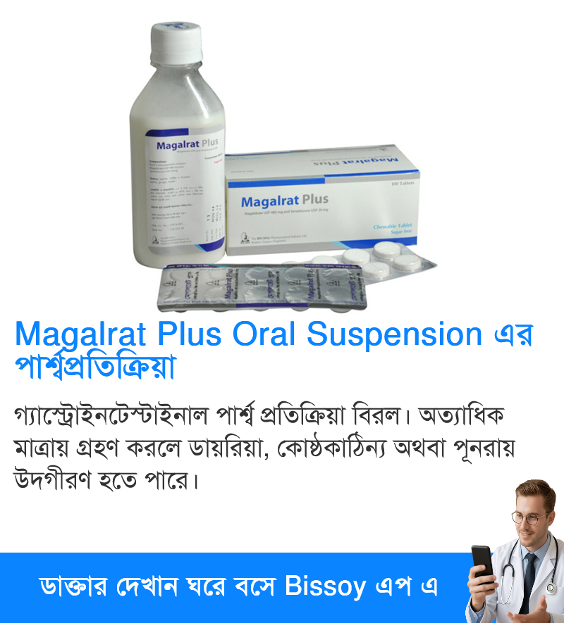 পার্শ্বপ্রতিক্রিয়া