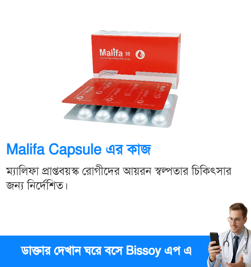 ব্যবহার