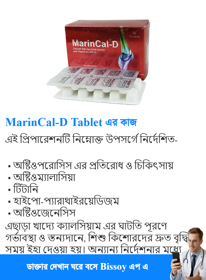 ব্যবহার