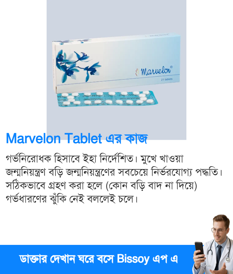 ব্যবহার