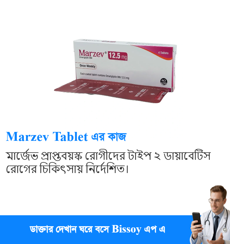 ব্যবহার