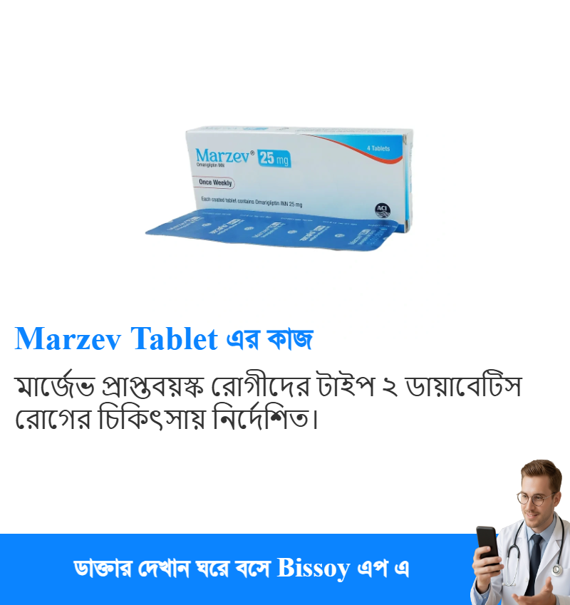 ব্যবহার