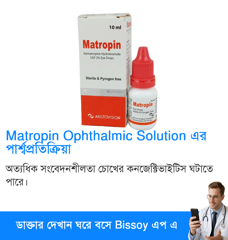 পার্শ্বপ্রতিক্রিয়া