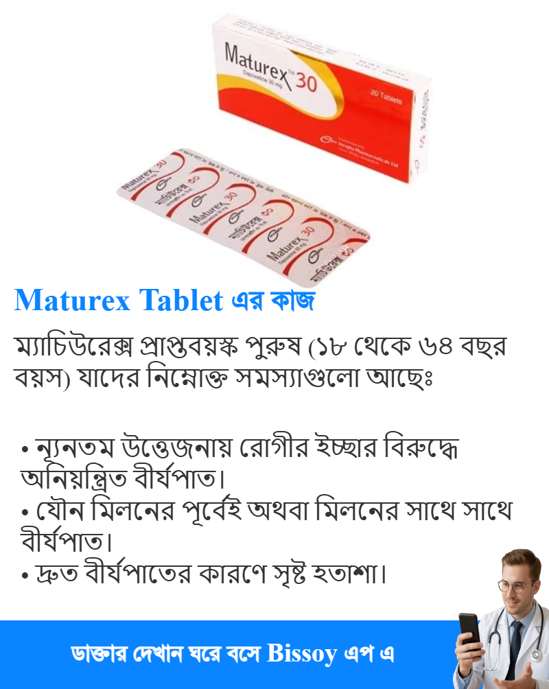 Uses