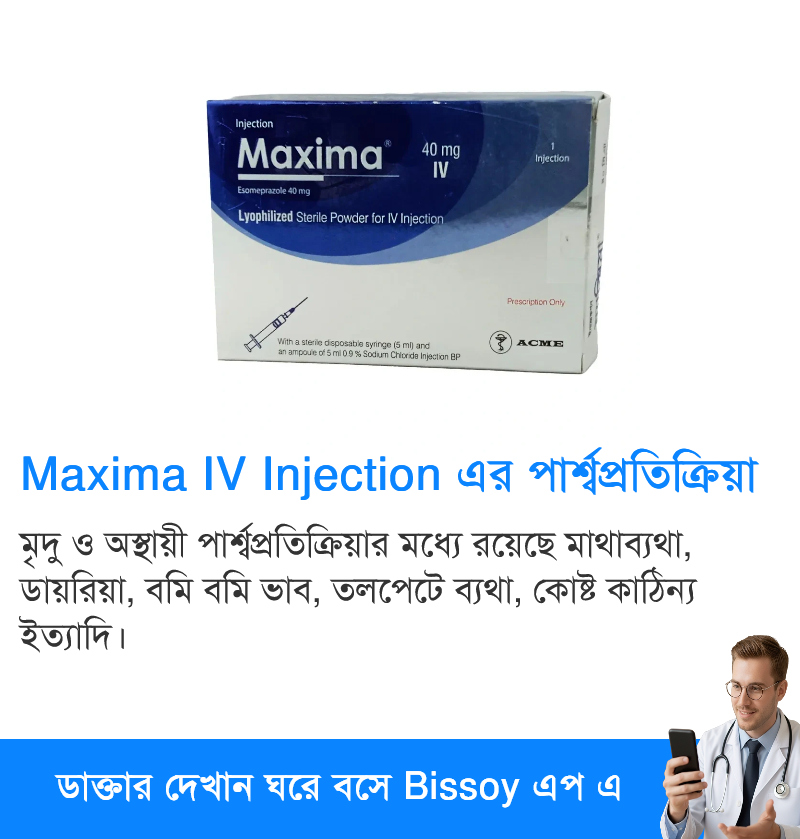 পার্শ্বপ্রতিক্রিয়া