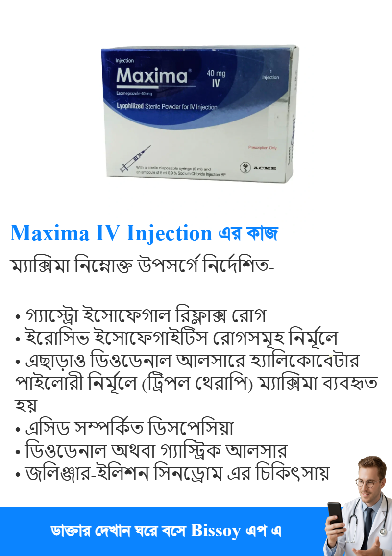 ব্যবহার
