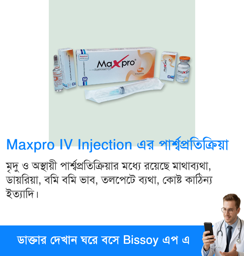 পার্শ্বপ্রতিক্রিয়া