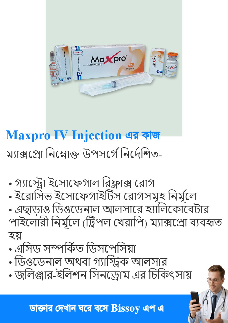 ব্যবহার