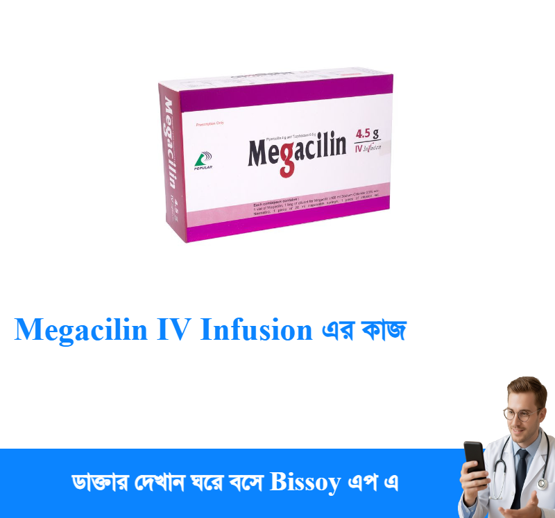 ব্যবহার