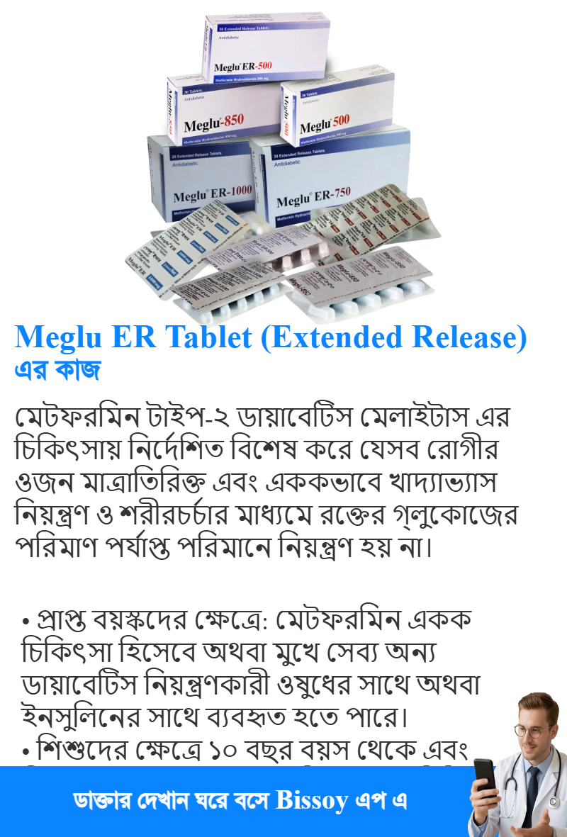 ব্যবহার