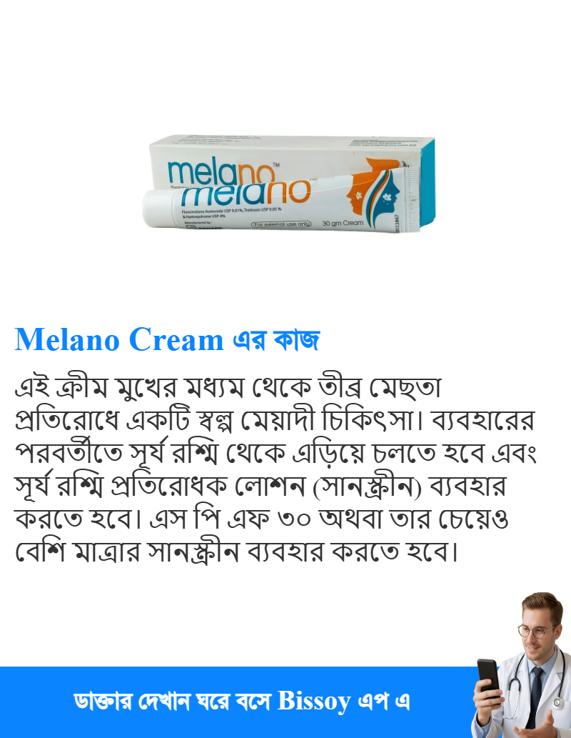ব্যবহার
