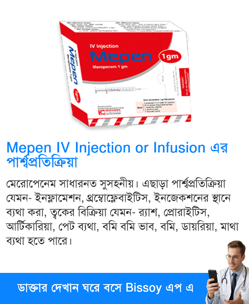 পার্শ্বপ্রতিক্রিয়া