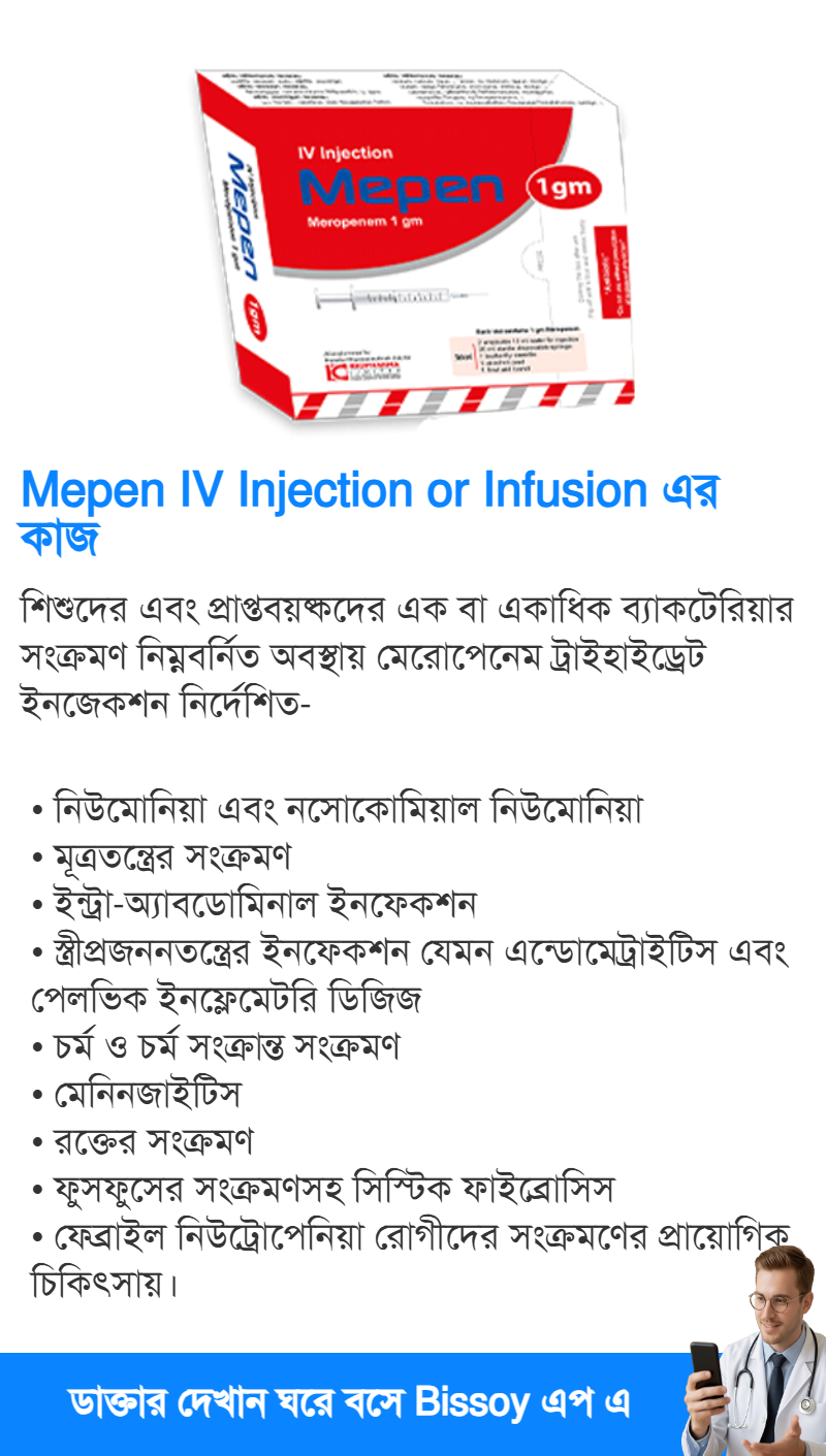 ব্যবহার