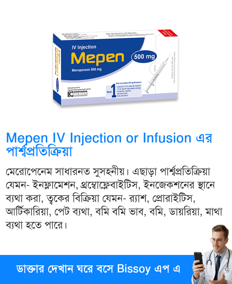পার্শ্বপ্রতিক্রিয়া
