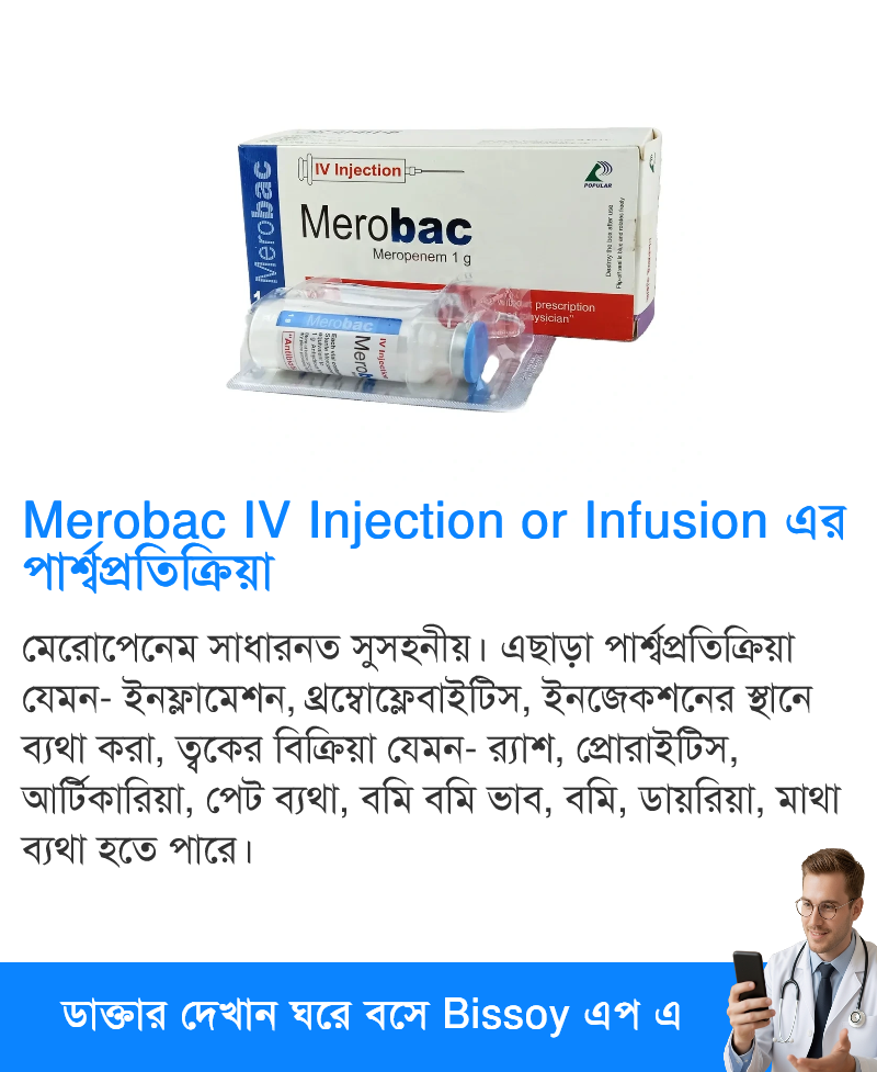 পার্শ্বপ্রতিক্রিয়া
