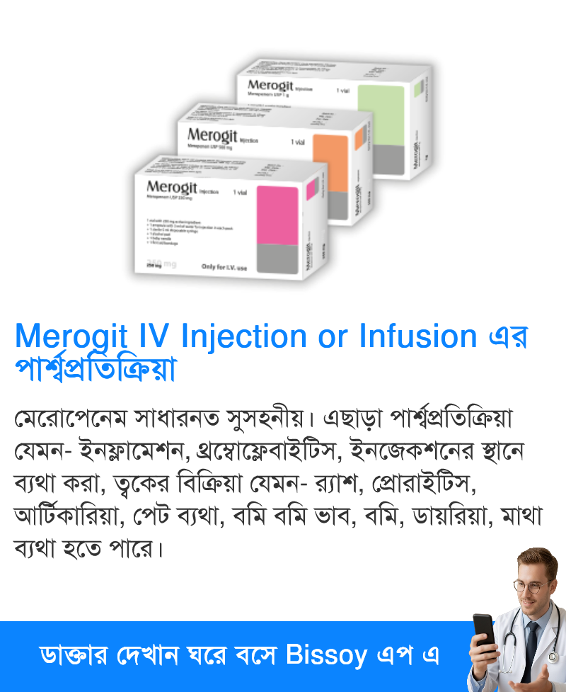 পার্শ্বপ্রতিক্রিয়া