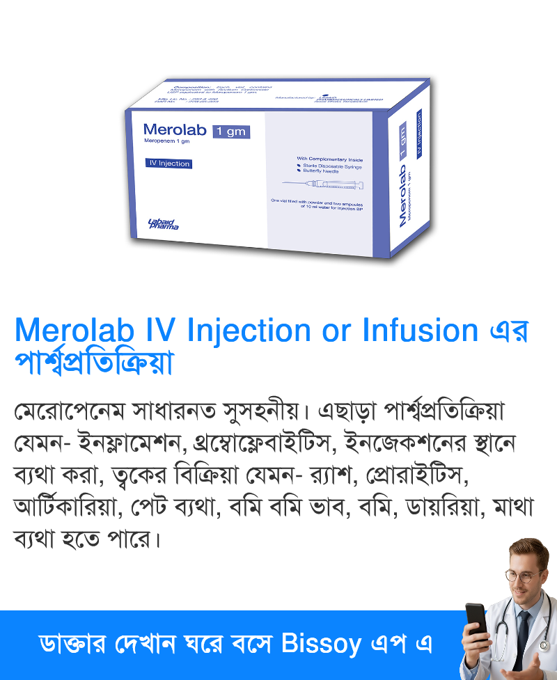 পার্শ্বপ্রতিক্রিয়া