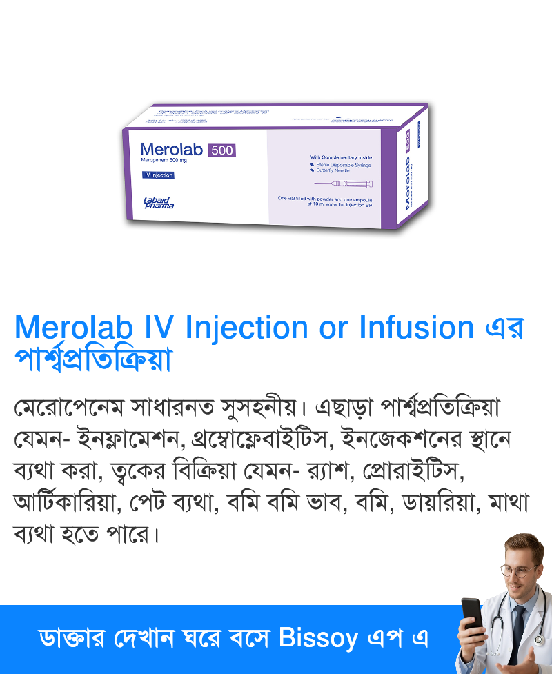 পার্শ্বপ্রতিক্রিয়া