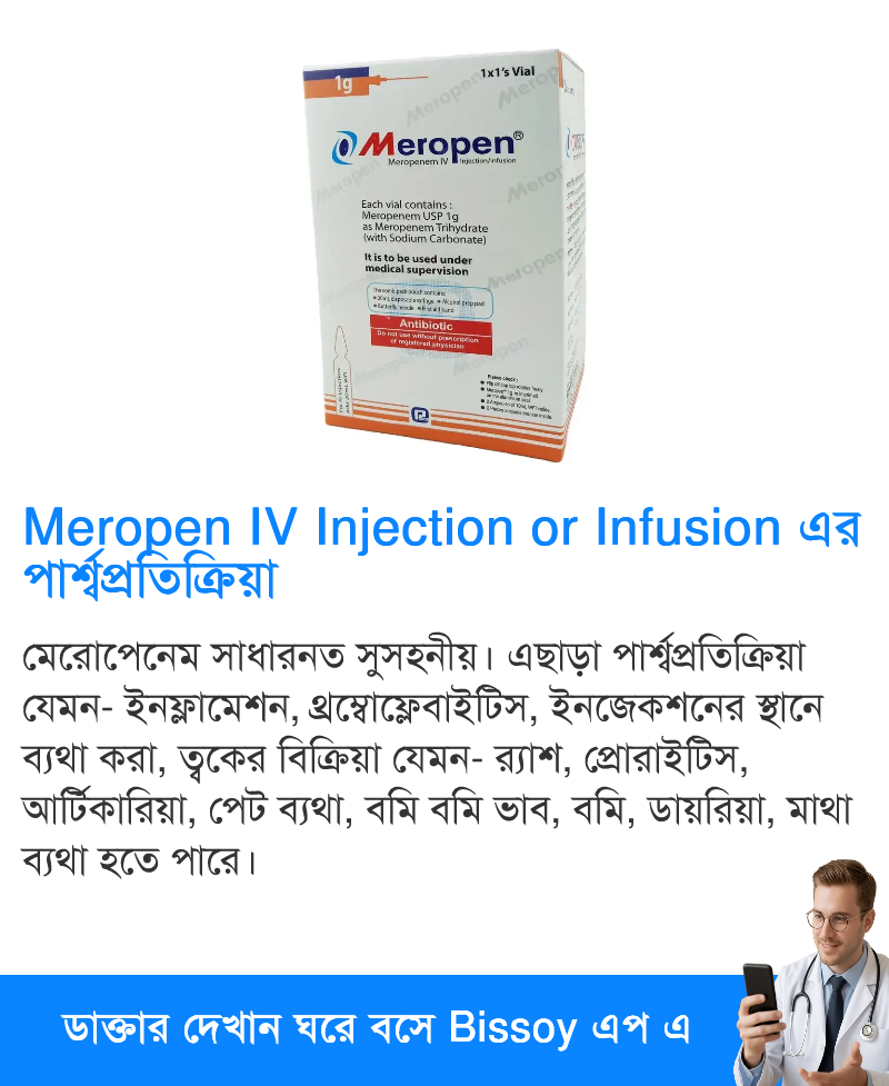 পার্শ্বপ্রতিক্রিয়া