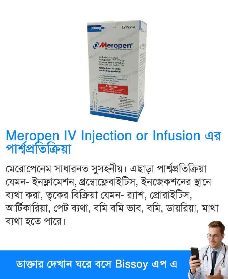 পার্শ্বপ্রতিক্রিয়া