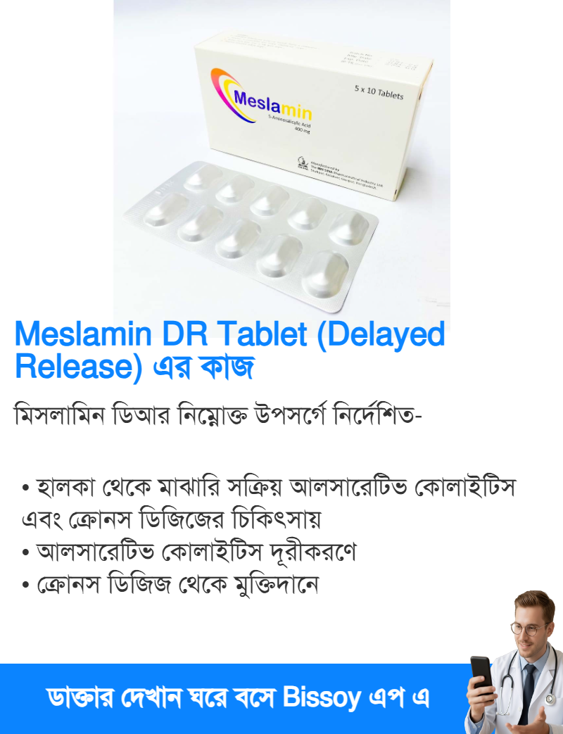 ব্যবহার