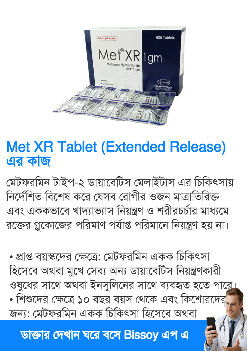 ব্যবহার