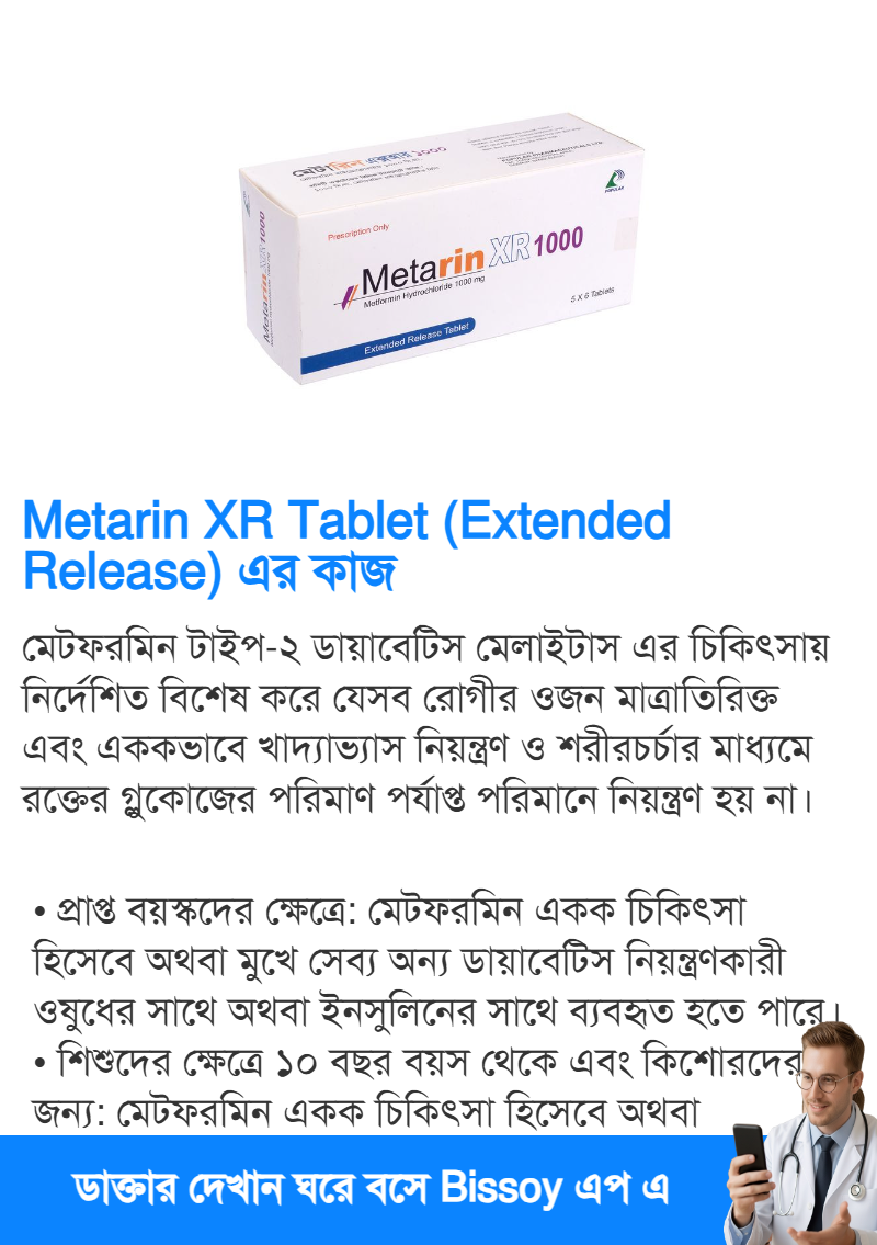 ব্যবহার