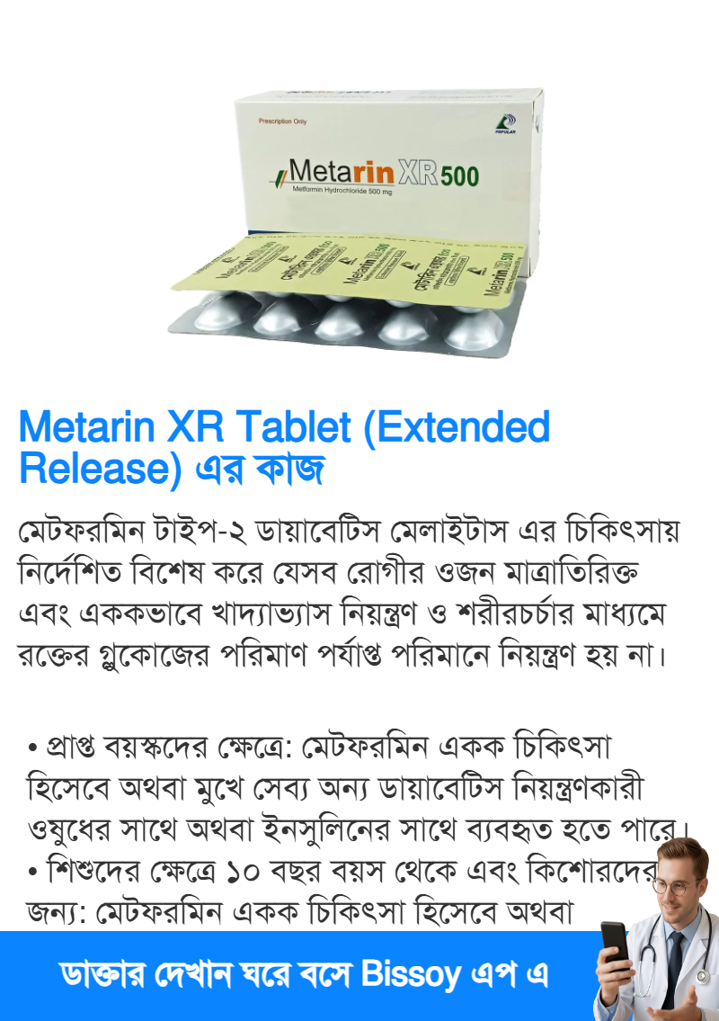 ব্যবহার