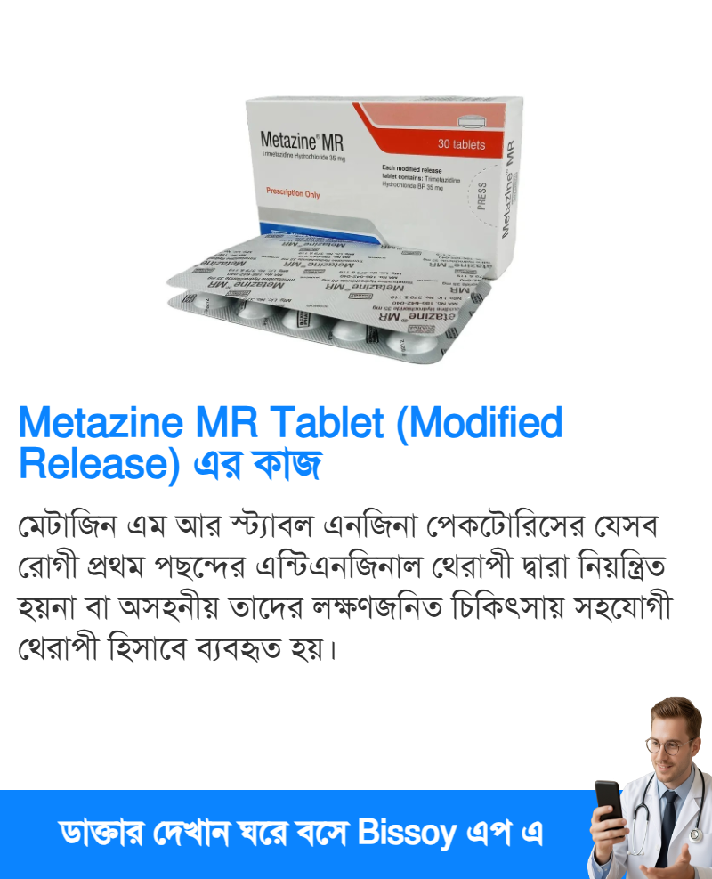 ব্যবহার