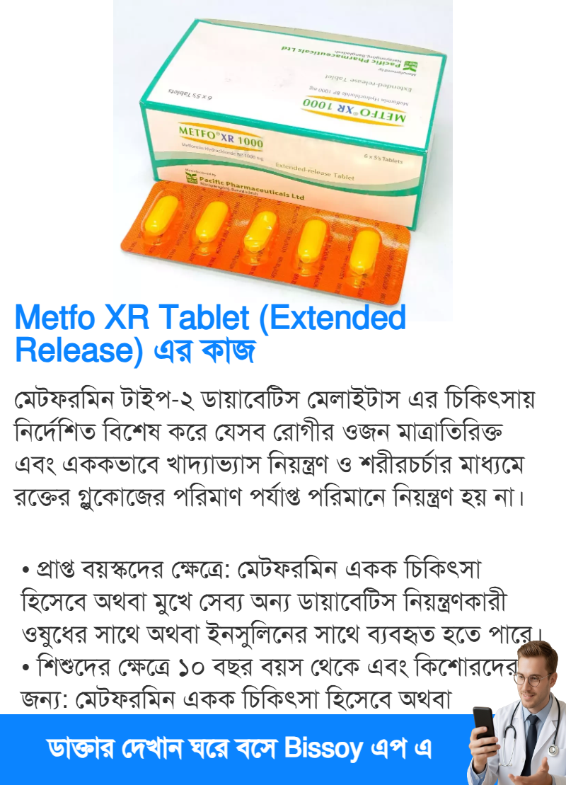 ব্যবহার