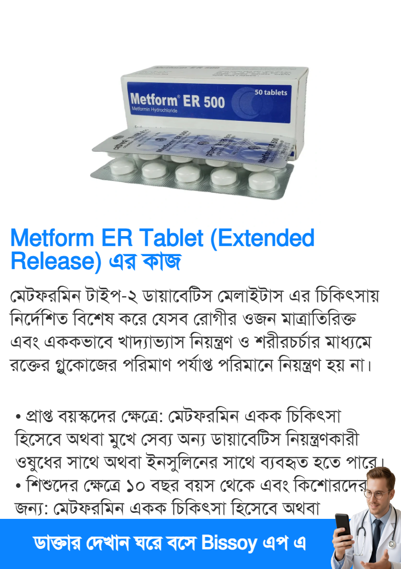 ব্যবহার