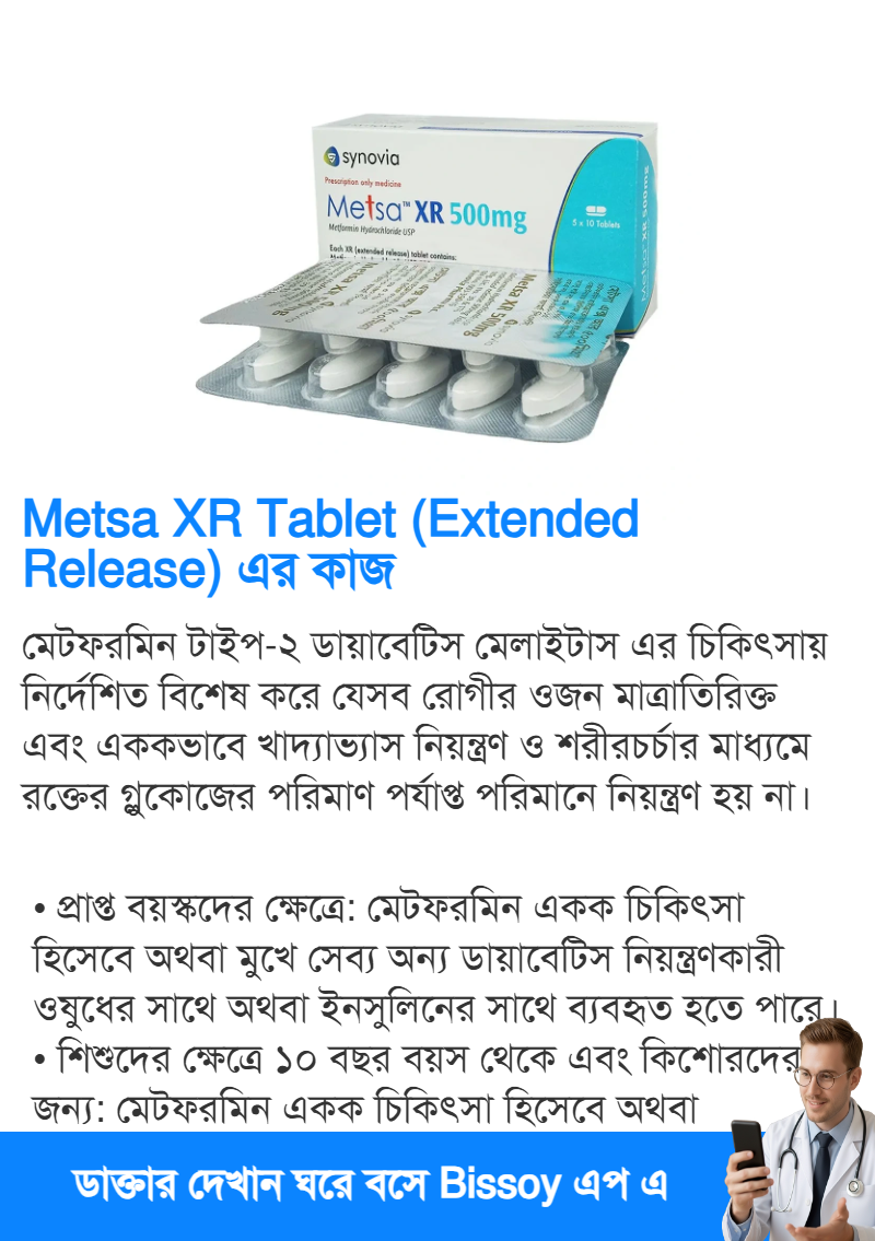 ব্যবহার
