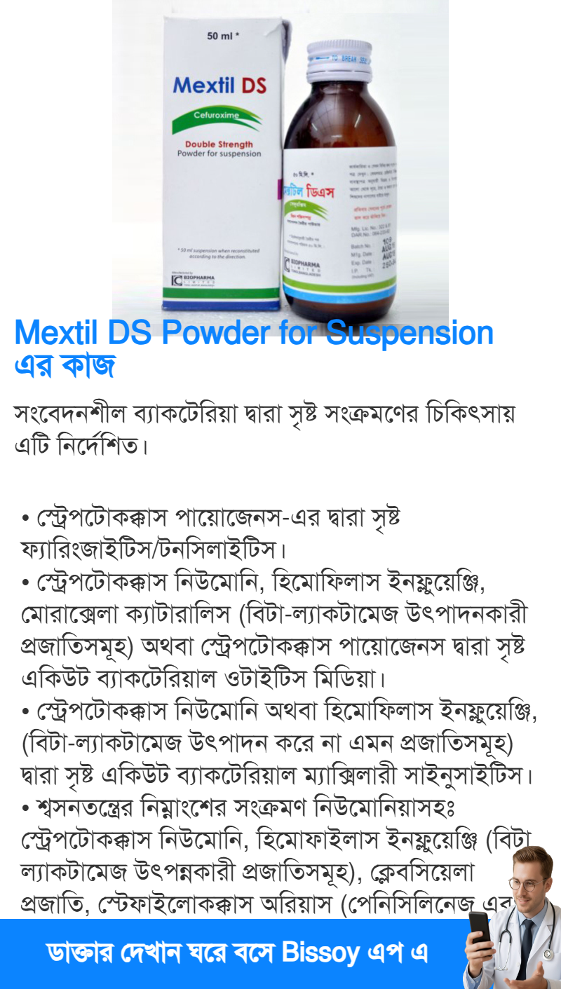ব্যবহার