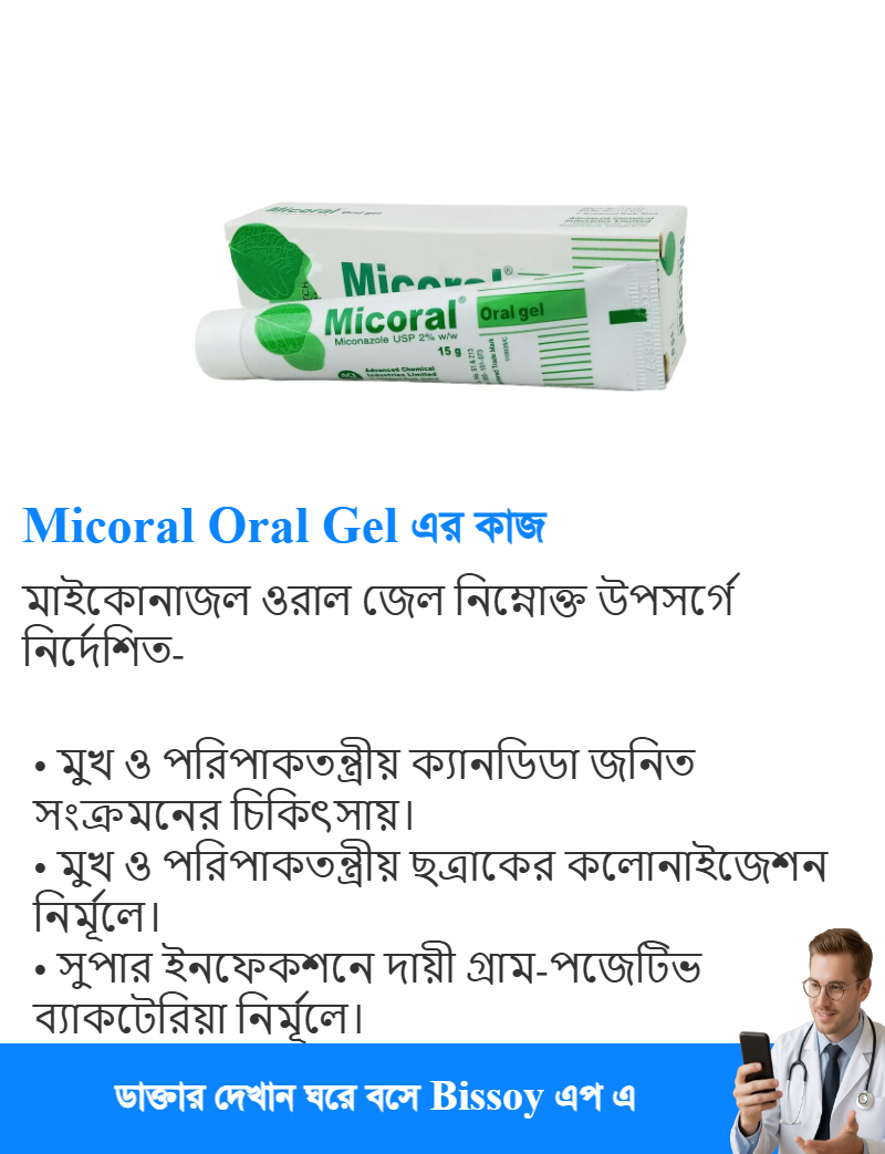 ব্যবহার