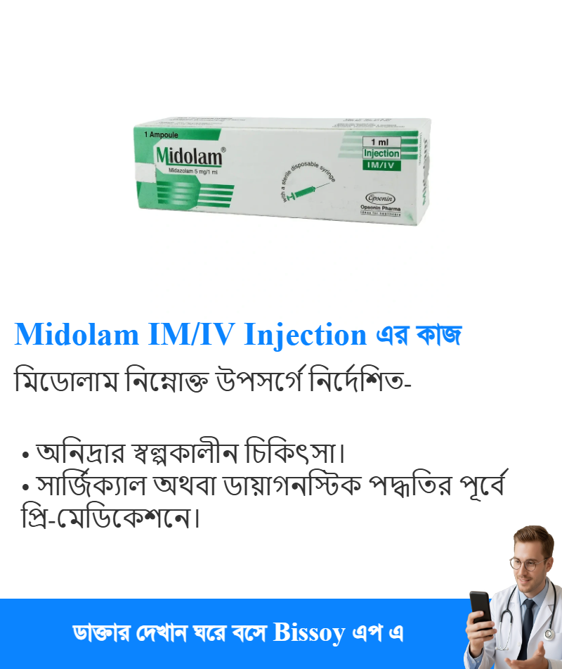 ব্যবহার
