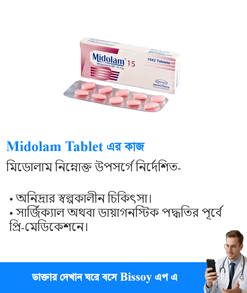 ব্যবহার