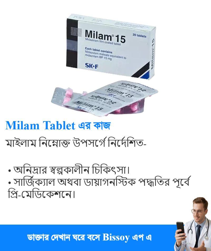ব্যবহার