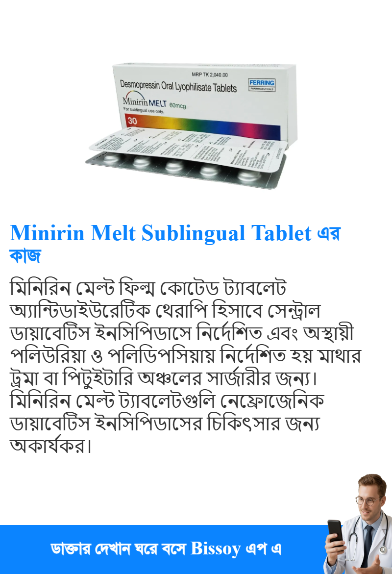 ব্যবহার