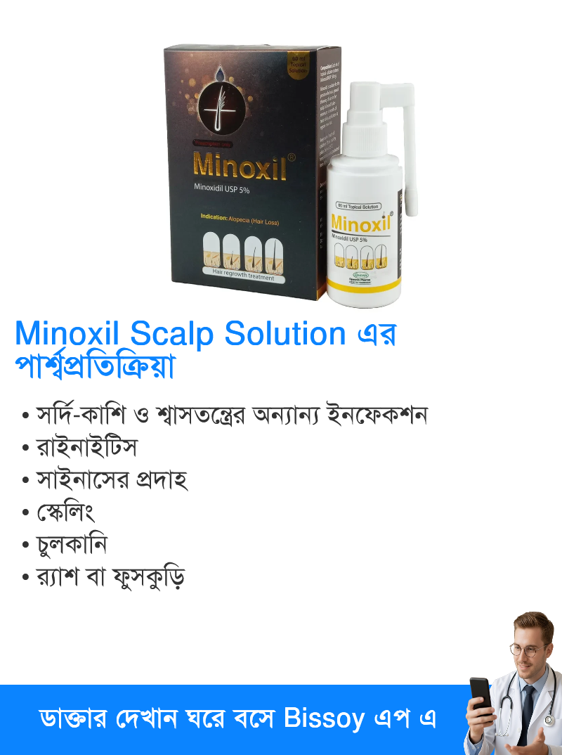 পার্শ্বপ্রতিক্রিয়া