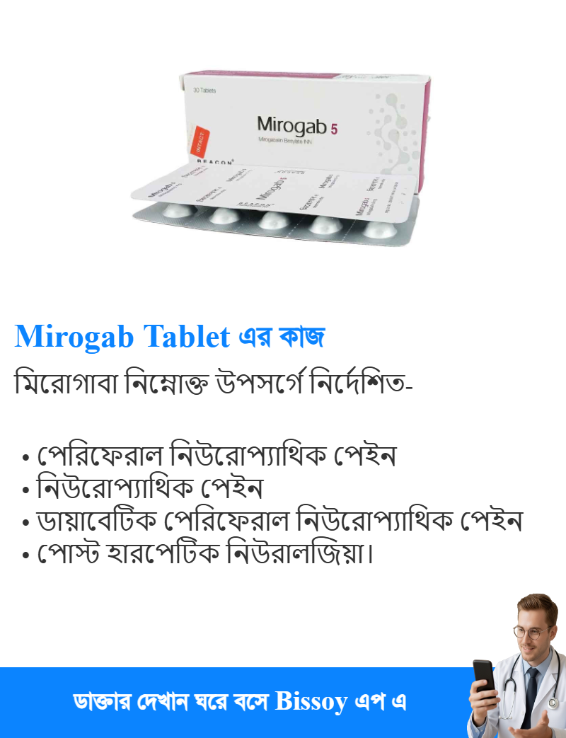 ব্যবহার