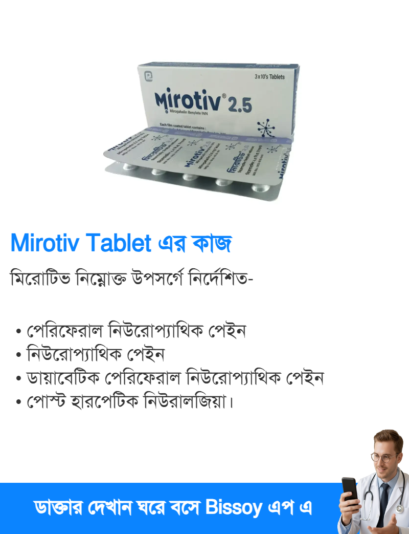 ব্যবহার