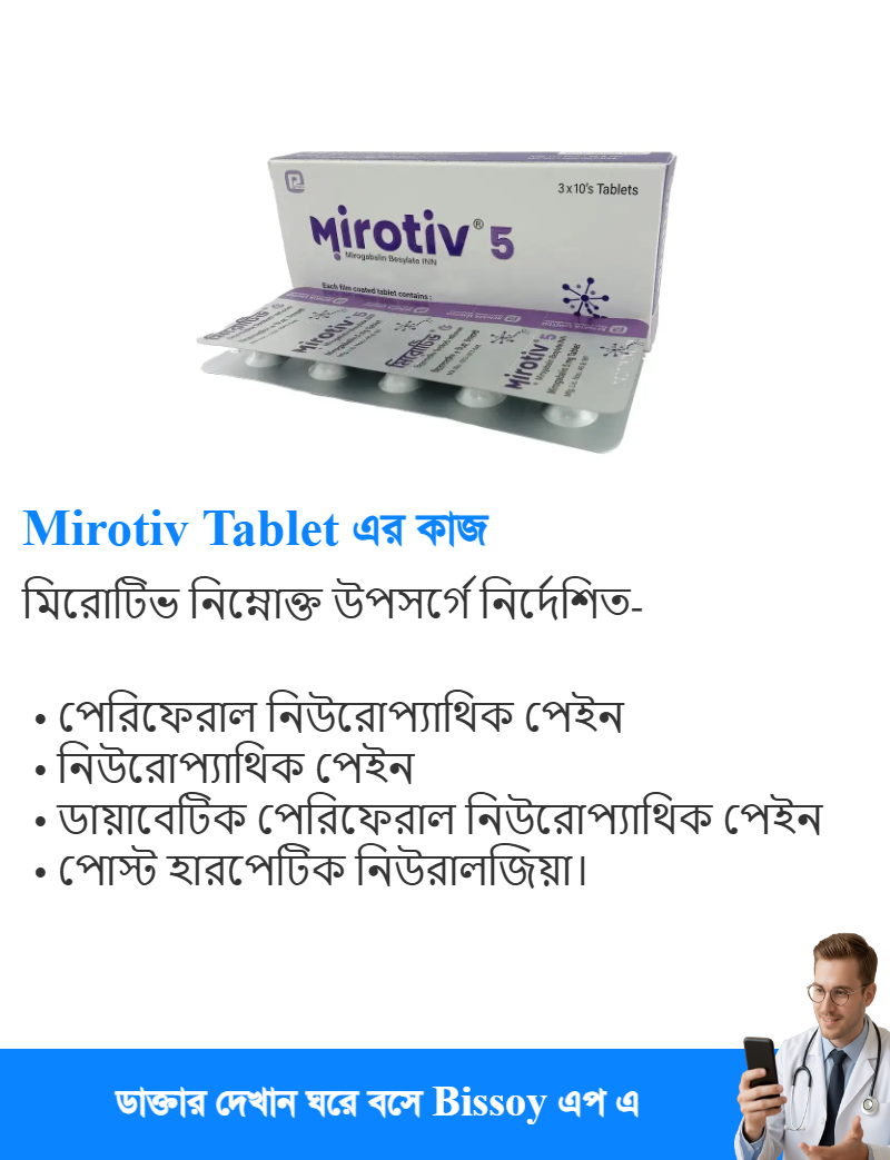 ব্যবহার